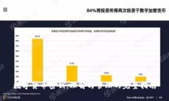 数字货币密钥：理解与管理的完整指南