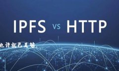 币圈最新消息必备软件推荐/guanJiCi币圈, 最新消息