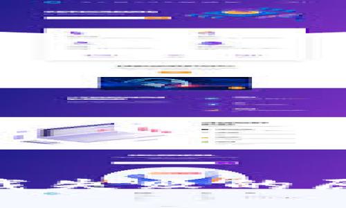 易币付App下载失败的原因及解决方法