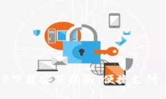 u钱包APP下载安装指南：便捷支付，轻松生活