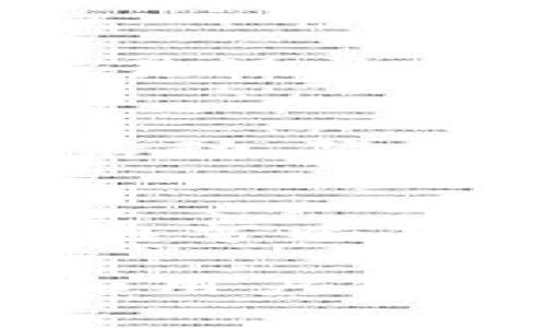   IM钱包用户最多的国家分析 / 

 guanjianci IM钱包, 数字钱包, 用户分布, 国家分析 /guanjianci 

随着数字货币和区块链技术的飞速发展，数字钱包逐渐成为了人们日常生活中不可或缺的一部分。而IM钱包作为一款新兴的数字钱包，因其便捷性和多功能性，越来越多的用户开始关注和使用。那么，IM钱包在哪些国家的用户分布最为广泛呢？本文将针对IM钱包的用户分布情况进行详细分析，探讨其在不同国家的流行程度和使用特点。

IM钱包的定义与功能概述
IM钱包是一种数字钱包，用户可以用它存储、发送和接收各种数字资产，包括但不限于加密货币、积分、电子票据等。IM钱包还提供了一些附加功能，如在线支付、投资管理、交易记录等，满足用户多样化的金融需求。在此背景下，用户的使用习惯和所处国家的相关政策和技术支持，都会影响IM钱包的流行程度。

IM钱包在美国的用户情况
美国是全球数字货币市场最为成熟的国家之一，因此IM钱包在美国的用户数量也是相对较高的。美国政府对数字货币的监管政策日趋明确，使得许多用户愿意尝试使用IM钱包。此外，美国有着发达的互联网和科技产业，用户对数字支付的接受度普遍较高，IM钱包在这方面得到了良好的应用场景。
与此同时，IM钱包也积极参与到美国市场的推广中，例如通过与本地商户的合作、提供友好的用户界面和安全保障等措施吸引用户。美国用户在使用IM钱包时，更加注重安全性和便捷性，因此IM钱包不断加强其安全措施，如增加多重身份验证和用户资产保障等功能。

IM钱包在中国的用户情况
中国是全球区块链技术和数字货币市场的重镇，尽管中国对虚拟货币的监管相对严苛，但IM钱包在中国的用户基础依然庞大。在中国，数字钱包的使用已经非常普遍，不仅限于虚拟货币，还包括传统的电子支付，如支付宝和微信支付。IM钱包凭借其独特的功能，逐渐赢得了部分用户的青睐。
然而，IM钱包在中国的发展面临一些障碍，尤其是在政策和监管方面。用户在使用数字钱包时，通常需要谨慎选择并了解相关政策，以规避风险。此外，中国用户对数字资产的安全性极为关注，IM钱包需加强在这一方面的投入，以提升用户信任度。

IM钱包在欧洲的用户情况
欧洲是IM钱包用户增长较快的地区之一。尤其是在德国、英国和法国等国家，随着金融科技的快速发展，越来越多的用户开始接受并使用IM钱包。欧洲国家普遍对金融科技保持开放的态度，同时也加强了对用户数据和资金安全的保护。这使得IM钱包在这些市场获得了一定的认可。
此外，欧洲对加密货币的法律框架相对完善，用户在使用IM钱包进行交易时感到更加安全和有保障。IM钱包不仅满足了用户的基本需求，还为用户提供了深入的投资分析和交易指导，这使得其在欧洲市场的用户数量逐渐增长。

IM钱包在亚洲其他国家的用户情况
除了美国和中国，IM钱包在亚洲其他国家的用户分布也值得关注。例如，印度和日本的用户数量也在不断增长。随着数字技术的普及和政府对数字经济的支持，IM钱包在这些国家逐渐获得市场份额。特别是在印度，随着数字化进程的加快，人们对数字支付的需求猛增，IM钱包的使用场景不断拓展。
在日本，用户对技术的接受程度较高，IM钱包利用这一优势，不断用户体验，吸引更多用户的关注。同时，IM钱包还与当地金融机构合作，通过合法合规的方式，增强用户的信任度。在这些国家出现的各种合作项目与活动，促进了IM钱包的用户增长。

IM钱包用户增长的影响因素
IM钱包的用户增长受诸多因素影响，包括市场需求、政策支持、技术发展等。首先，市场需求是IM钱包用户增长的重要推动力。随着数字支付逐渐替代传统支付方式，用户对数字钱包的需求日益增加。其次，政策支持也至关重要。各国政府对数字货币和数字钱包的监管政策直接影响用户的使用意愿。最后，技术的发展使得IM钱包的安全性和用户体验不断提升，从而吸引了更多用户。

IM钱包的未来发展方向
展望未来，IM钱包将继续扩大在全球的用户基础，并努力满足不同国家用户的需求。IM钱包可以通过加强对用户教育的投入，提高用户对于数字资产的认知；同时，IM钱包还需要与各国的监管机构合作，确保合规运营。此外，IM钱包也应不断进行技术创新，以提升安全性和用户体验，从而在激烈的市场竞争中占据一席之地。

可能相关的问题分析
在了解IM钱包的用户分布情况后，以下是5个可能相关的问题：

1. IM钱包的安全性如何保障？
IM钱包的安全性是用户最为关心的问题之一。为了保障用户资产安全，IM钱包采用了多重安全措施，包括256位加密技术、多因素身份验证、冷钱包储存等。用户在使用IM钱包时，建议开启双重认证，并定期更改密码，避免账户信息泄露。同时，用户也应了解公链的安全特性，选择合适的钱包类型，降低风险。

2. IM钱包支持哪些数字货币？
IM钱包的货币支持情况是用户选择数字钱包的重要标准之一。IM钱包通常支持主流的加密货币，如比特币、以太坊、莱特币等，同时会逐步引入更多的数字资产，以满足用户的需求。在选择IM钱包时，用户应查看其支持的币种列表，确保所需资产能够顺利存储和交易。

3. 如何使用IM钱包进行交易？
使用IM钱包进行交易相对简单。用户首先需要在应用商店下载IM钱包并注册账户，完成身份验证后，即可添加数字资产。通过“发送”或“接收”功能，用户可以轻松进行转账。此外，IM钱包还提供交易记录查询及资产管理功能，帮助用户更好地管理其数字资产。对新手用户而言，建议阅读官方提供的使用教程，了解各种功能的操作流程，以提高使用效率。

4. IM钱包的手续费是多少？
IM钱包在不同类型的交易中可能会收取一定的手续费，这些费用通常取决于交易金额和币种。用户在进行交易时，可以提前查阅手续费信息，合理规划每一次交易。此外，IM钱包还可能推出优惠活动，降低特定时间或特定交易的手续费，用户应关注相关信息，以便能够享受到更多的优惠。

5. IM钱包与传统银行有什么区别？
IM钱包与传统银行存在多方面的区别。首先，IM钱包是基于区块链技术的数字钱包，用户可以在没有中介的情况下进行交易，而传统银行则需要通过中介机构进行资金转移。其次，IM钱包的使用通常比传统银行的转账更为便捷，手续费也相对较低。此外，IM钱包支持的资产类型更加多元化，用户可以管理多种数字资产。而传统银行则主要集中于法定货币及传统金融产品，用户需求的多样性较低。

综上所述，IM钱包在全球范围内的用户分布情况受到多方面因素影响，各国市场的需求和政策环境直接关系到IM钱包的传播和接受度。未来，IM钱包还需不断创新，以适应不断变化的市场需求和用户偏好。