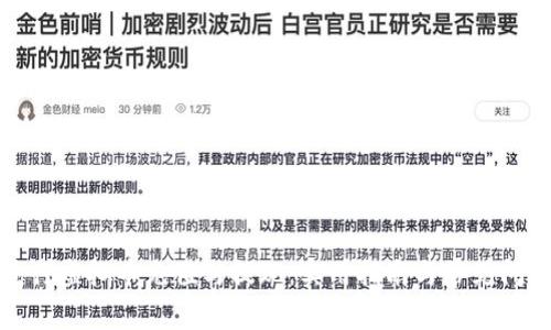 如何进行虚拟币充值与提现：实用指南与常见问题解答