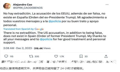  如何建立以太坊钱包：详细步骤与注意事项