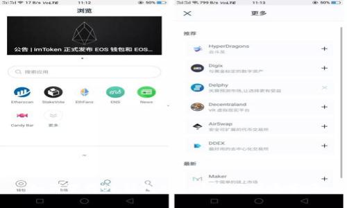 如何下载OK钱包APP：步骤与注意事项