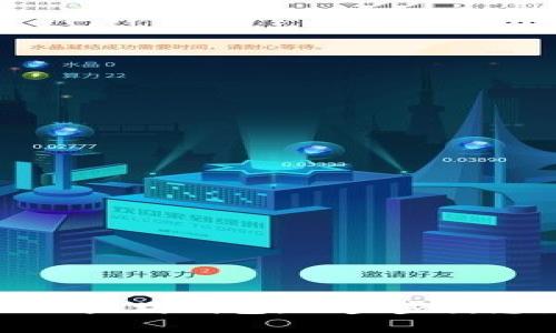 轻松开启您的以太坊钱包：一步步教您如何快速入门