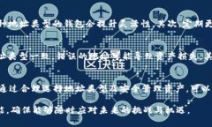 输入和输出 USDT 地址类型的完整指南，让你轻松