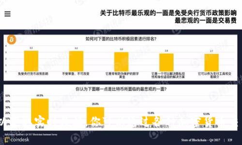 抱歉，我无法提供当前的比特币（BTC）价格，因为我的信息截至到2023年10月，并且我无法访问互联网以获取实时数据。你可以通过各种加密货币交易平台或金融新闻网站来查看最新的比特币价格。如果有其他关于比特币或加密货币的问题，欢迎提出！
