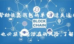   深入了解以太坊登录方式：用钱包地址登录的真