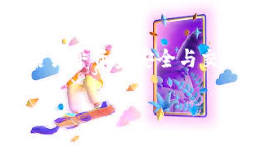 你是不是也在寻觅 OKEx 区块链地址的奥秘？ 这背后关乎资金安全与交易背后的信任。让我们一同探索这个引人入胜的主题！

揭开 OKEx 区块链地址的神秘面纱，安全交易从此开始