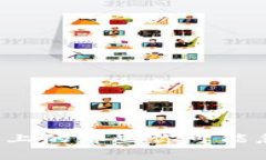 揭秘以太坊钱包上的那些你可能忽略的神奇应用