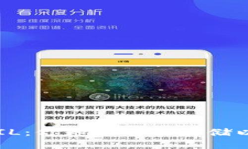 潜力无限的ZIL：你知道它能存储以太坊钱包吗？