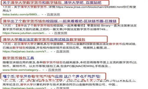 探索比特币、以太坊与EOS钱包：如何选择最适合你的数字资产存储工具