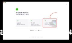 轻松开启您的交易之旅：易欧交易软件全解析