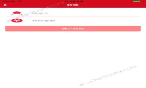 USDT-TRC20使用指南：一步一步教你轻松入门！