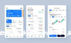 PI币最新动态：抓住这个数字货币革命的机遇，未