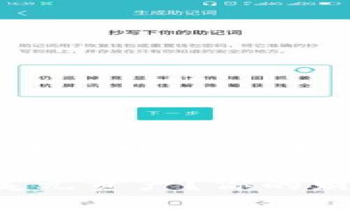 由于未提供精准的需求或题目，以下为对“以太坊钱包300亿”主题可能的深度探讨。

如何在以太坊钱包中管理300亿美元资产？你的财富之路从这里开始！