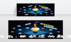 IM钱包重置密码的完整指南：保护您的数字资产，