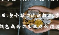    为什么你不能错过im钱包的iOS版？轻松管理你的