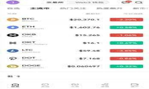 揭秘！如何在以太坊钱包上轻松创建属于你的加密币？