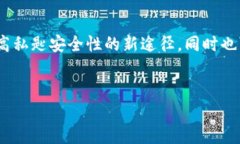 私匙（Private Key）在加密学和区块链技术中是一个
