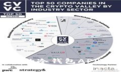 支持多币种的冷钱包APP推荐与评测