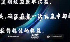   币圈最新消息：雷达币的前景与动态分析 /  g