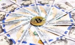 比特协议中的冷钱包概述及其重要性