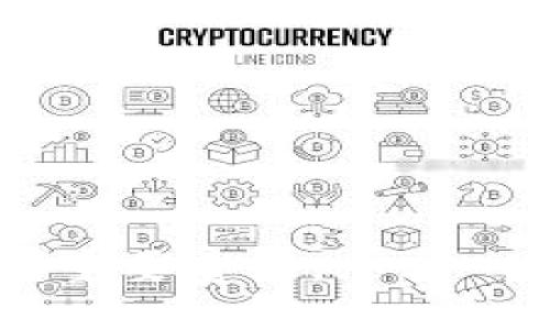 归纳主题

``以太坊冷钱包的详细解读与安全性分析/``

`guanjianci`以太坊冷钱包, 冷钱包定义, 冷钱包安全性, 加密货币存储, 数字资产保护/`guanjianci`

---

什么是以太坊冷钱包？

以太坊冷钱包是一种用于存储以太坊（ETH）和其他ERC-20代币的加密货币钱包，它与互联网物理隔离，因此被称为“冷钱包”。与热钱包（连接到互联网的数字钱包）不同，冷钱包大大降低了资金被黑客攻击和盗取的风险。

在加密货币的存储方式中，冷钱包通常是指提供私钥的设备或软件，用户能够通过它安全地管理自己的数字资产。冷钱包的类型有很多，包括硬件钱包、纸钱包和其他离线存储方案。

冷钱包的定义与功能

冷钱包主要用来解决加密货币安全的问题。它的核心功能是生成和存储私钥，并管理加密货币交易。由于冷钱包不连接到互联网，意味着任何对其进行的操作都不能被远程访问，从而显著减少了遭受攻击的可能性。

用户在使用冷钱包时，通常会在安全网络环境中生成私钥，然后利用该密钥在需要时创建交易。这种操作不需要将私钥暴露在互联网中，因此提高了数字资产的安全性。

以太坊冷钱包的优缺点

使用以太坊冷钱包有许多优点。首先是安全性高，用户的数字资产不容易被黑客盗取。其次，冷钱包通常不需要依赖第三方，用户可以完全掌控自己的资产。此外，冷钱包可以长期存储，不易因设备故障而丢失数据。

然而，冷钱包也有一些缺点。第一是使用不够方便，用户需要做一些准备来进行交易。交易通常是通过先在冷钱包中生成签名，然后将其传输到热钱包中进行广播。第二，如果用户丢失了冷钱包或忘记了相关信息，可能无法找回自己的资产。

如何选择合适的以太坊冷钱包？

选择以太坊冷钱包需要考虑多个因素。首先，用户需评估其安全性，不同类型的冷钱包在安全性上存在差异。硬件钱包被普遍认为比纸钱包更安全，但价格通常更高；其次是易用性，用户需要能够熟练使用这个钱包，以便高效地管理自己的资产；最后是钱包的声誉，口碑好的冷钱包往往更值得信赖。

有许多市面上的冷钱包可供选择，如Ledger Nano S、Trezor及纸钱包等。用户可根据自己的需求和预算，挑选出最适合自己的解决方案。

如何安全使用以太坊冷钱包？

虽然以太坊冷钱包安全性相对较高，但用户仍然需要遵循一些安全规程来保护自己的资产。首先，务必在安全的网络环境下创建钱包，尽量避免在公共或不可信的设备上进行操作；其次，定期备份冷钱包的信息，比如将私钥和助记词保存在安全的地方；最后，不要轻易分享自己的私钥和助记词，防止被他人盗取。

此外，建议用户启用相关的安全防护功能，如双因素认证（2FA），使得即使有人获得了你的账户信息，也很难轻易进入到你的钱包中。

以太坊冷钱包的使用注意事项

在使用以太坊冷钱包的过程中，用户应该注意一些常见的问题，首先是冷钱包的正常使用，确保定期检查状态是否正常，其次在进行交易时，应注意确认地址的准确性，以免错误发送资产；最后，要时刻保持警觉，避免上当受骗，尤其对那些声称可以帮助“恢复”丢失资产的虚假信息要保持警惕。

总结

总而言之，以太坊冷钱包是存储以太坊及相关代币的安全选项，能够有效保护用户的数字资产。尽管冷钱包涵盖了一些使用上的复杂性，但它提供的安全性是任何加密货币投资者所值得考虑的。通过整个过程的理解与适当的注意，用户能够更有效地管理自己的加密资产。

---

可能相关的五个问题

1. 冷钱包和热钱包有什么区别？

冷钱包和热钱包的主要区别在于它们是否连接到互联网。热钱包是在线的，可以随时进行交易，最大的优势是便利性，例如像Coinbase和Binance等平台。而冷钱包是离线的，提供更高的安全性，并主要用于长期存储资产。一旦连接互联网，热钱包面临黑客攻击的风险，而冷钱包由于不在线，安全性更高，但在便利性上则有所欠缺。实际上，许多用户会结合使用这两种钱包，以达到安全和方便的平衡。

综上所述，虽然冷钱包提供额外的安全保护，但用户在拥有和使用它的同时，也需权衡其不便之处，并选择适合自己的存储方案。

2. 如何创建以太坊冷钱包？

创建以太坊冷钱包通常包括几个步骤，以硬件钱包为例，用户首先需要购买一个信誉良好的硬件设备，例如Ledger或Trezor，这些设备会随附说明书，告知用户如何设置。

一旦装置到手，用户需要创建一个新钱包，这通常涉及生成一个私钥并创建一组助记词。助记词是备份私钥的重要工具，应妥善保存。用户还需将设备连接到安全的电脑，完成安装，然后才能开始使用。

对于纸钱包，用户可以使用一些安全的网站生成私钥和地址，随后将其打印出来。需要确保在生成过程中使用的设备未被感染恶意软件，并在获得私钥后，将纸钱包妥善保管。

3. 纸钱包的优缺点是？

纸钱包是将私钥和公共地址以书面形式打印出来的一种冷钱包形式，它极为简单且成本低廉。由于纸质存储，不会受到黑客攻击的威胁，这是它最大的优点。

但纸钱包的缺点也很明显。首先，它易于物理损坏，比如火灾、水灾等，可能导致丢失。其次，一旦被他人发现，私钥可能会被盗用，导致数字资产丢失。这意味着在使用纸钱包时，用户需额外关注存放位置和安全性。

4. 硬件钱包是否值得投资？

硬件钱包因其优秀的安全性获得了极大欢迎。与热钱包相比，硬件钱包极大减少了黑客攻击的风险。对于持有大量加密货币的投资者而言，投资硬件钱包显然是值得的。然而，这种钱包通常价格较贵，需要用户在购买前进行预算。此外，用户还需了解如何使用硬件钱包并保护自己的私钥。

总的来说，硬件钱包是理性的选择，提供了对数字资产的长效保障，尤其是对于那些长期持有加密货币的用户。

5. 如何转移资产到冷钱包？

将资产转移到冷钱包通常需要几个步骤。首先，确认你有可用的冷钱包，并能访问其私钥或助记词。接着，打开你的热钱包，选择发送资产的功能，输入接收地址，这个地址应是你冷钱包的公共地址。输入金额后进行仔细检查确保地址无误。确认无误后，进行交易。这笔交易会在区块链上完成，用户只需等待确认便可完成资产的转移。

在资产成功转移后，用户应定期检查冷钱包的状态，以确保一切正常。注意，资产转移至冷钱包后，将无法频繁访问，因此务必进行详细策划。

---

通过以上信息和问题的解答，我们希望能帮助读者更好地理解以太坊冷钱包及其在数字资产管理中的重要角色。选择合适的存储方案，确保自己的资产安全，是每位投身于加密货币投资者的重要责任。