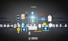 为了确保内容的完整性，我将尽量为您提供一个