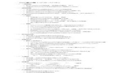 : 如何防止以太坊钱包签名被盗？