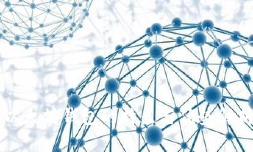 以太坊钱包的特点与优势解析