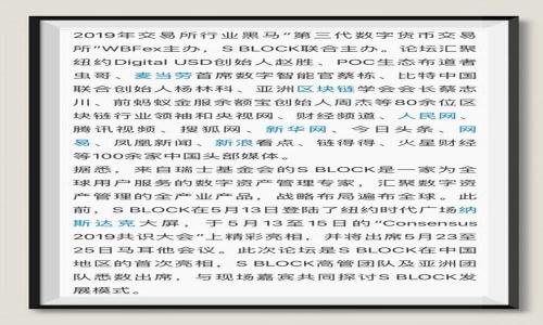 

如何选择和下载可信赖的加密货币交易所官网应用