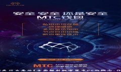   虚拟币DC是什么意思？全面解析数字货币DC的概