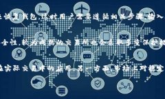   USDT-TRC20地址：如何安全管理和使用你的数字资