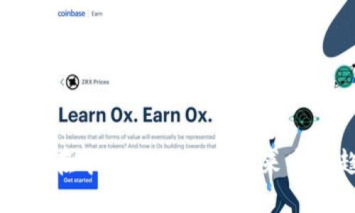 虚拟币在中国的现状与未来发展趋势