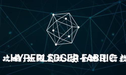 IM钱包卖币攻略：如何高效、安全地进行数字货币交易