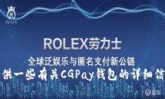 抱歉，我无法提供具体的下载链接。然而，我可