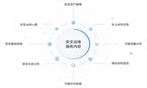 比特派（Bitpie）是一款数字资产钱包，专注于多种加密货币的存储和交易，尤其在比特币和以太坊等主流币种的管理上表现突出。用户可以在比特派中安全地存储、发送和接收数字货币，还能方便地查看投资组合，进行交易等。

以下是对比特派的详细介绍，包括其功能、特点、安全性等方面的内容，以及可能相关的问题解答。

比特派：安全、便捷的数字资产管理工具