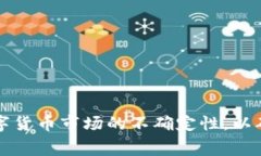   如何通过以太坊钱包免费领取数字货币 /  guan