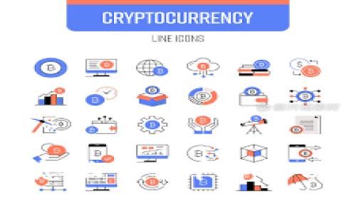 以太坊钱包堵塞怎么办？详解解决方案与常见问题