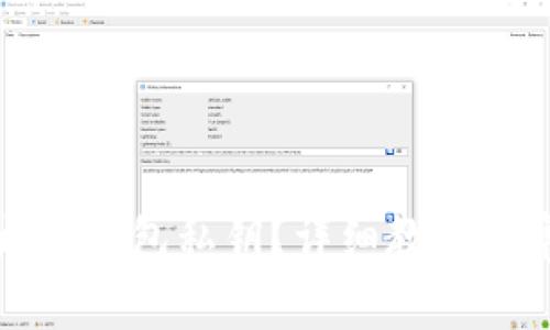 如何找回以太坊钱包私钥？详细教程与常见问题解析