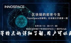 safepal中文叫做“安全口袋”。/safepal### 详细介绍