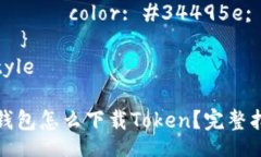 style    h3 {        font-size: 20px;        color: #2c3e50;