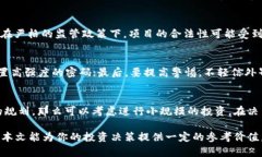   中本聪币是传销吗？深度解析与风险分析 /  g