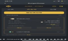 题目：Bitbase官网：探索数字货币交易的新平台
