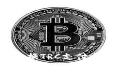 冷钱包如何切换TRC支付方式：详细指南