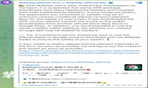 如何下载安装以太坊APP钱包：详细指南