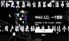 币圈AMM是什么意思？在加密货币领域，AMM（Auto