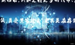 COBO冷钱包还能用吗？安全性和便捷性的全面解析