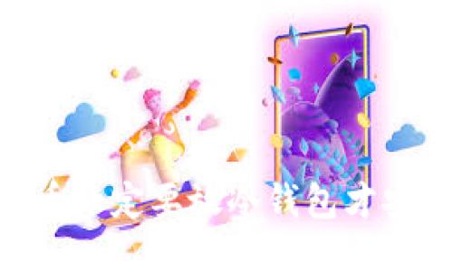 USDT币一定要放冷钱包才安全吗？